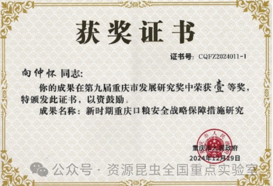 屏幕截图 2025-06-13 161024.jpg