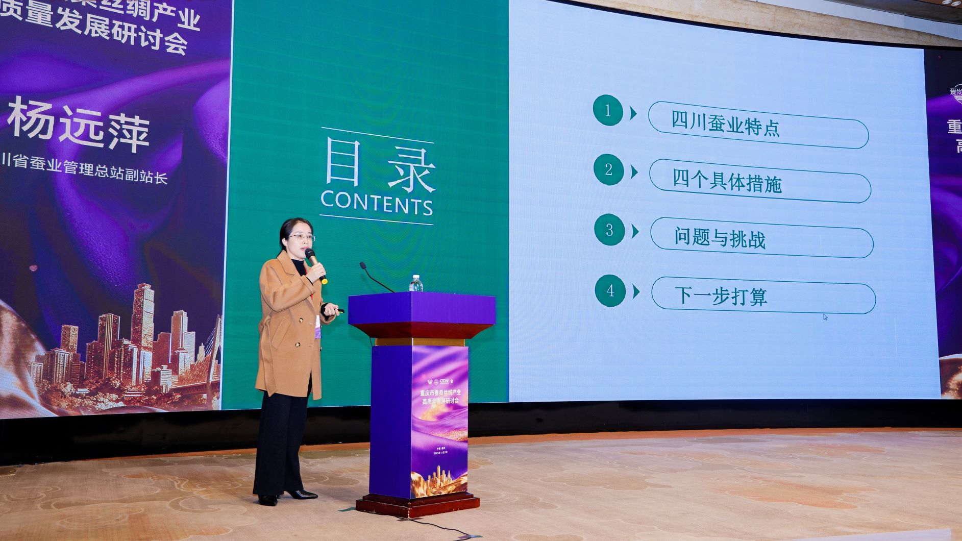 1762655429116989.jpg 杨远萍1.jpg