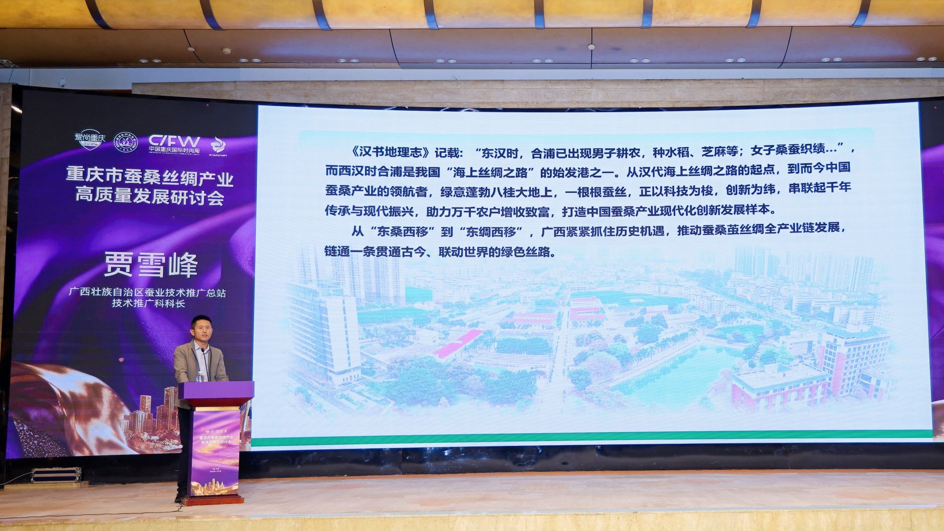 1762655450173337.jpg 贾雪峰1.jpg