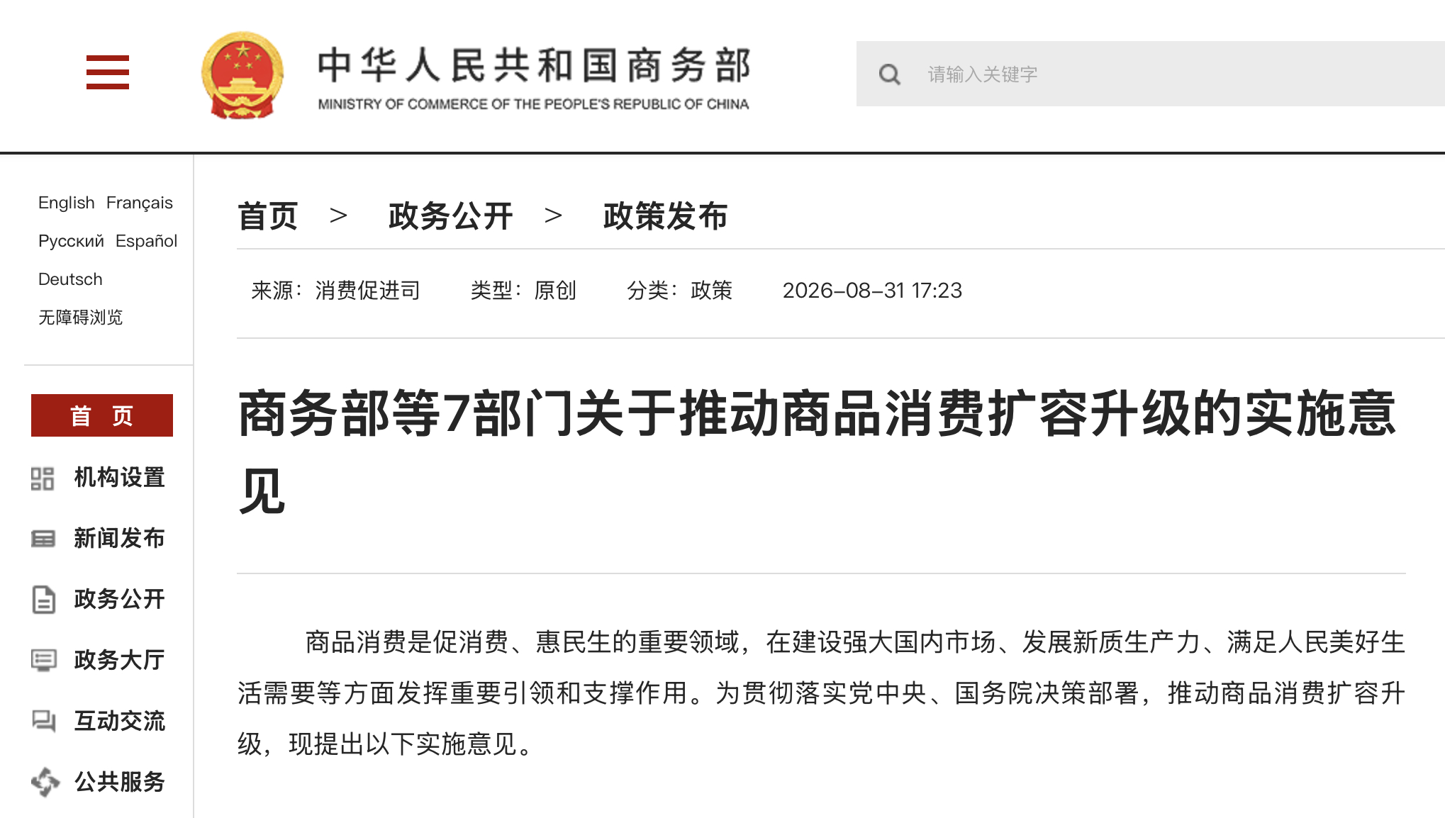 1788227774647046.png 微信图片_2026-09-01_094608_575.png